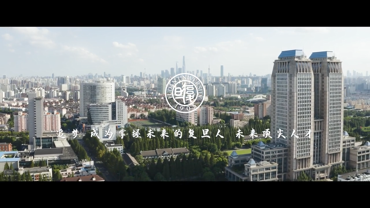 【大学图鉴】上海高校合集