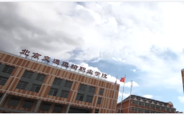 【大学图鉴】北京高校合集