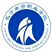 长沙南方职业学院