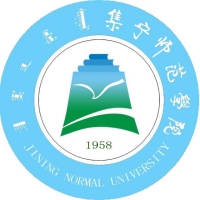 集宁师范学院