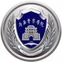 广西警察学院