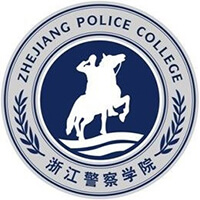 浙江警察学院