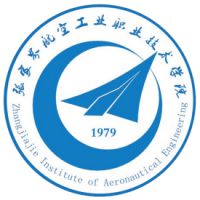 张家界航空工业职业技术学院