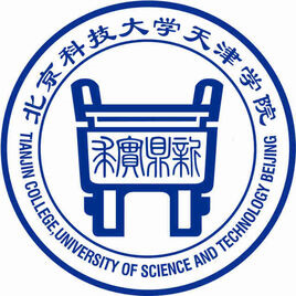 北京科技大学天津学院