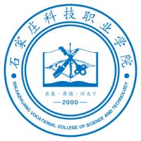 石家庄科技职业学院