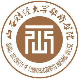 山西财经大学华商学院