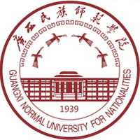 广西民族师范学院