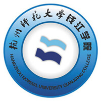 杭州师范大学钱江学院