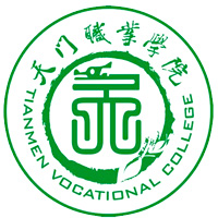 天门职业学院