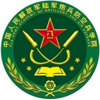 中国人民解放军陆军炮兵防空兵学院