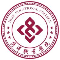 菏泽职业学院