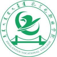 扎兰屯职业学院