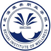 北海康养职业学院