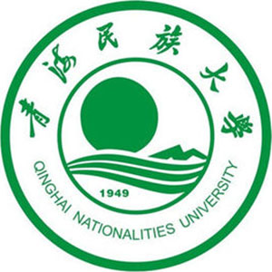 青海民族大学