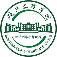 湖北文理学院