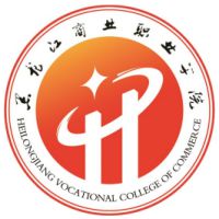 黑龙江商业职业学院