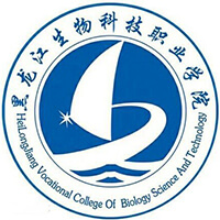 黑龙江生物科技职业学院