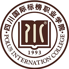 四川国际标榜职业学院