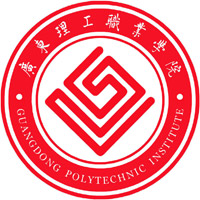 广东理工职业学院