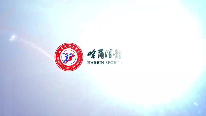 【大学图鉴】黑龙江高校合集