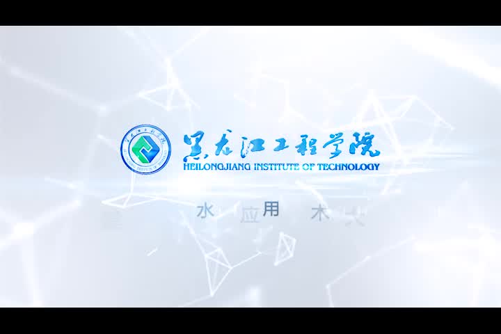 【大学图鉴】黑龙江高校合集