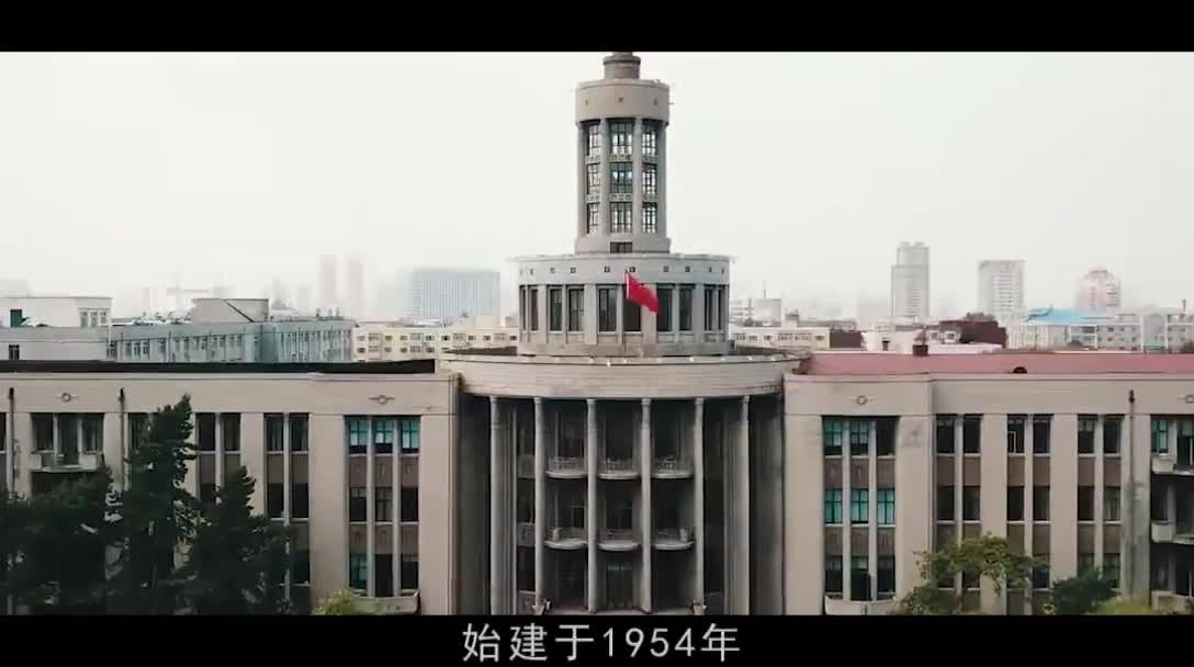 【大学图鉴】黑龙江高校合集