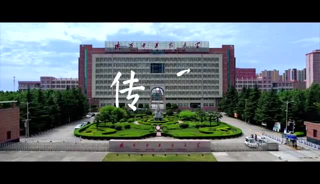 【大学图鉴】陕西高校合集